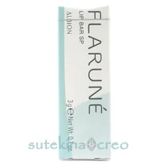 【メール便対応】アルビオン フラルネ リップバー SP 3g