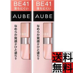 【Tさま専用】ページ　オーブ　なめらか質感　ひと塗りルージュ　RD31 新品】花王 AUBE オーブ なめらか質感 ひと塗りルージュ RD31 口紅