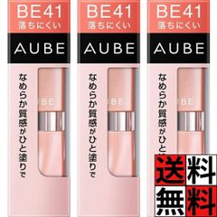 花王 オーブ なめらか質感ひと塗りルージュ RS21(ローズ系) 3本 - メルカリ