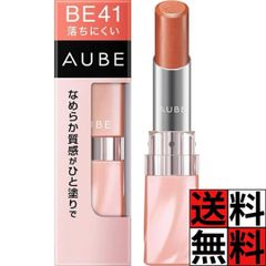 ☆AUBE☆オーブ なめらか質感ひと塗りルージュ BE43 - メルカリ