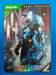 エールストライクガンダム トレーディングカード 4枚セット - メルカリ