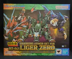 BANDAI SPIRITS 超合金 RZ-041 ライガーゼロ専用チェンジングアーマーセット