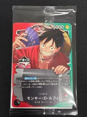 ワンピース　一番くじ　モンキー・D・ルフィ　プロモカード