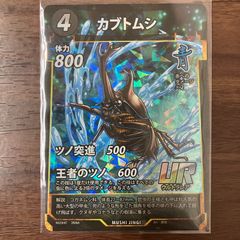 西方より来る激流の竜騎公 ハイドロビスマルク シークレット 25RP1 SR