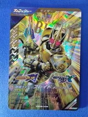 ガンバレジェンズ 仮面ライダーブレイド キングフォーム LR CX06-036 ②