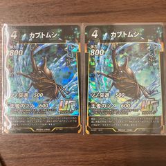 洗打の妖精 4枚 25RP1 U 34/77 スクラブフェアリー - メルカリ