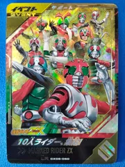 ガンバレジェンズ 10人ライダー、集結！ LR CX06-060