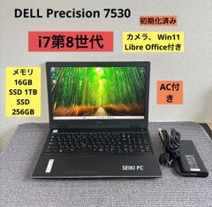 Fujitsu CELSIUS H780 i7-8850H P1000 4GB - メルカリ