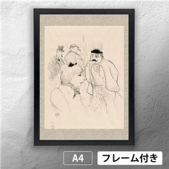 ルイ・イカール「至上の喜び」（1929年） ボルゾイ 犬 女性 フランス