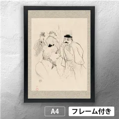 2026年最新】版画 リトグラフの人気アイテム - メルカリ