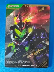 ガンバレジェンズ 仮面ライダーゼロツー パラレル SR CX06-010★