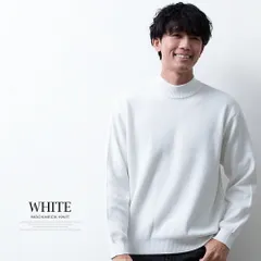 セーター メンズ ニット ミラノリブ モックネック 秋冬 トップス アメカジ メンズニット ハイネック カットソー リブニット ゆったり 形状安定 全5色 JP118005 メンズセーター 秋 冬 シンプル 03-0255js(商品番号)