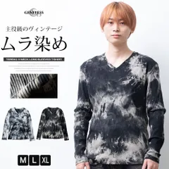Tシャツ メンズ 長袖 ムラ染め Vネック ヴィジュアル系 ロック パンク tシャツ テレコ 長袖tシャツ ロック系 ビジュアル系 トップス 総柄 ロンT 全2色 バーニングショー 長袖Tシャツ vネック 長T 03-0281sh(商品番号)