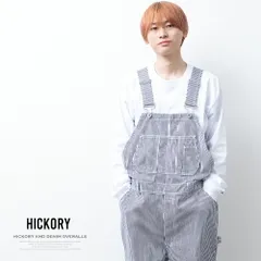 オーバーオール メンズ つなぎ デニム サロペット オールインワン ジーンズ ヒッコリーストライプ ゆったり アメカジ ストリート 作業着 無地 定番 男女兼用 全4色 H803 ユニセックス シンプル 04-0006tn(商品番号)