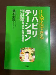 空母いぶきGREAT GAME 第18集 部数限定豪華版 ([特装版コミック