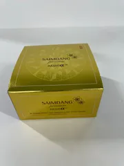 2026年最新】サイムダン4Kパーフェクトスキンブライトニングサン