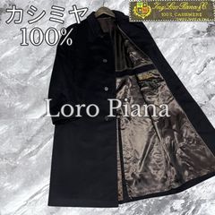定価20万 新品未使用 ダーバン ロロピアーナ カシミヤ100% コート M