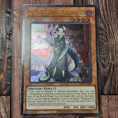 遊戯王 ハーピィチャネラー アルティメットレア レリーフレア 英語版