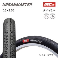 パナソニック 電動自転車 充電器 NKJ074Z（後継 NKJ075Zになります