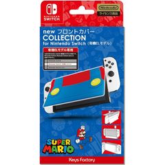きせかえセットCOLLECTIONforNintendoSwitch 値下げ不可 - メルカリ