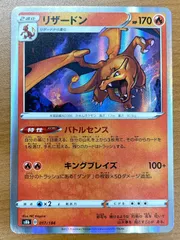 2026年最新】017/184の人気アイテム - メルカリ