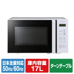 【動作確認済】【中古】本体・ターンテーブルのみ ユアサプライムス 17L 電子レンジ e angle select PRE-680HFE4-W 本体・ターンテーブルのみ 2024年製