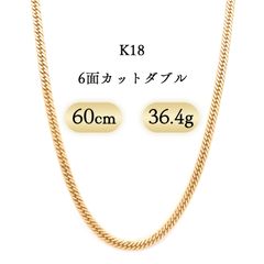 美品】La SoMa K18 喜平ネックレス 30.42g刻印 - メルカリ