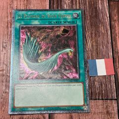 遊戯王 英語版 星態龍 レリーフ - メルカリ