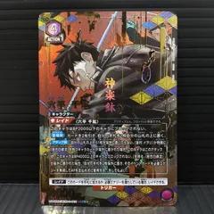 2026年最新】カグラバチUA46BTの人気アイテム - メルカリ