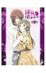 2026年最新】神様はじめました DVD 限定版の人気アイテム - メルカリ