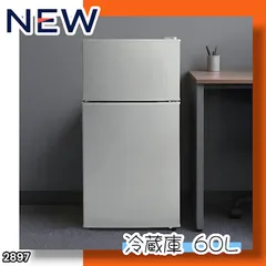 2026年最新】冷凍庫 1ドア 60Lの人気アイテム - メルカリ