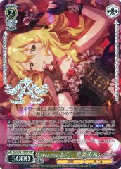 中古】収納・携帯用アイテム 牧野真莉愛(モーニング娘。'21