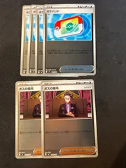 ポケパッド ボスの司令 カラスバ ミラーセット