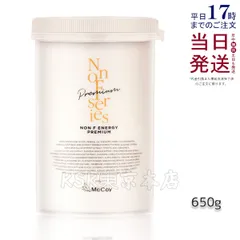 2026年最新】ノン f クリームの人気アイテム - メルカリ