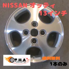 2026年最新】pcd100 4穴 13インチの人気アイテム - メルカリ