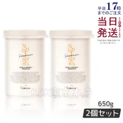 NON F ENERGY PREMIUM 新品未使用メルカリ最安値21日迄値下げ 2026年最新】ノンFエナジープレミアムの人気アイテム - メルカリ