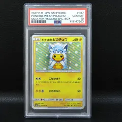 2026年最新】ポケモンカードゲームの人気アイテム - メルカリ