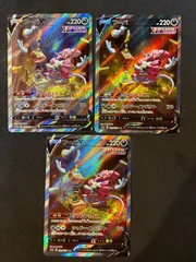 フーパV sar 3枚セット