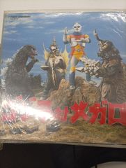 ゴジラ×メガギラス G消滅作戦 サウンドトラック+ 大島ミチル 特典CD