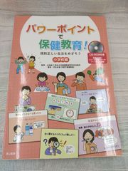 近世前期の土豪と地域社会/小酒井大悟/清文堂/E- 944 - メルカリ