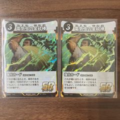 邪脳の魔法陣 邪心臓の魔法陣 邪爪の魔法陣 邪眼の魔法陣 邪尾の魔法陣