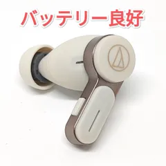 26021702 左イヤホンのみ audio-technica ATH-TWX7 WH リッチホワイト L 左耳