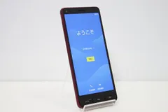 2026年最新】basio simフリーの人気アイテム - メルカリ