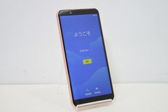 美品 スマホ 本体 Libero 5G Ⅱ Softbank ワイモバ ピンク - メルカリ