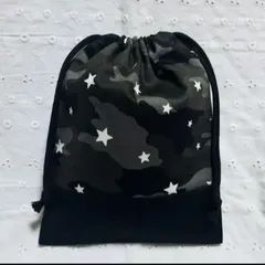 ハンドメイド、迷彩、星柄の給食袋、巾着袋、コップ入れ、黒