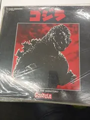 ゴジラ　LD版