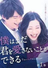 2026年最新】僕のいた時間 [dvd]の人気アイテム - メルカリ