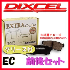 DIXCEL ディクセル EC ブレーキパッド 1台分 ラフェスタ ハイウェイスター CWEFWN CWEAWN CWFFWN 11/06～ EC-351261/355264