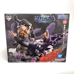 【中古】未開)ラストワン賞 バーソロミュー・くまVSジェイガルシア・サターン聖 Revible Moment 一番くじ ワンピース 未来島エッグヘッド Burst of Energy[18]