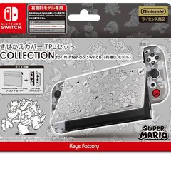 きせかえセットCOLLECTIONforNintendoSwitch 値下げ不可 - メルカリ
